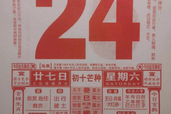 2025年2月份乔迁黄道吉日(2025年2月份乔迁黄道吉日有哪几天)