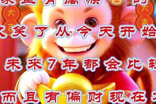 2025年3月份生肖猴乔迁好吉日分享(属猴的人21年三月份搬家吉日)