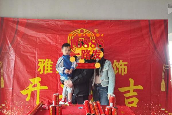 3月宜装修动工的日子