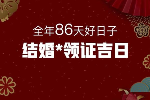 14年结婚黄道吉日(14年结婚到2021年是几周年)