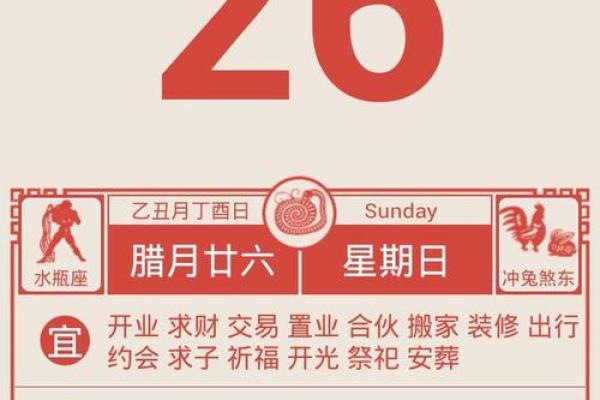 019年结婚黄道吉日(2019年结婚吉日老黄历)