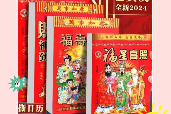 019年结婚黄道吉日(2019年结婚吉日老黄历)