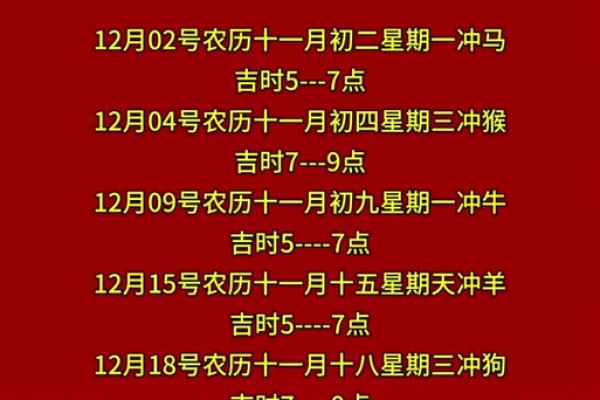 2025年生肖牛乔迁吉日推荐(2025年生肖牛乔迁吉日推荐表)