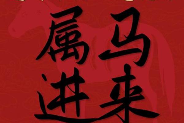 2025年生肖马理发吉日推荐