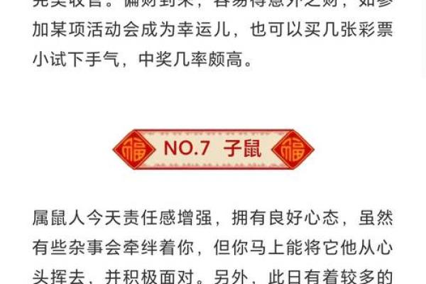 黄道吉日2025年3月生肖马乔迁吉日查询