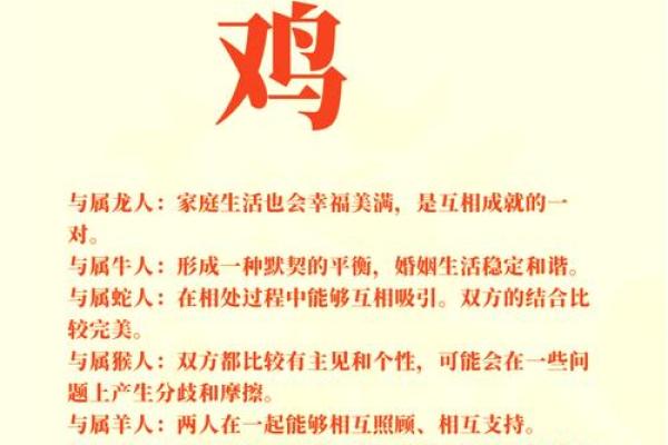 93年鸡兔年结婚吉日