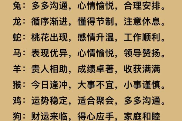 1993年属鸡的领证吉日(1993年属鸡最佳结婚时间) 1993年属鸡的领证吉日(1993年属鸡最佳结婚时间)