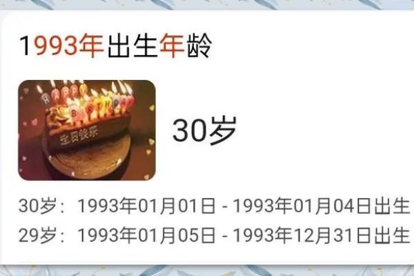1993年属鸡的领证吉日(1993年属鸡最佳结婚时间) 1993年属鸡的领证吉日(1993年属鸡最佳结婚时间)