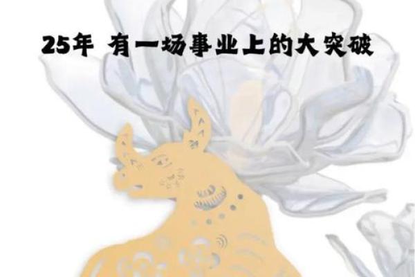 2025年3月份生肖牛适合安门的择吉日_2025年属牛(2025年属牛的人的运势)