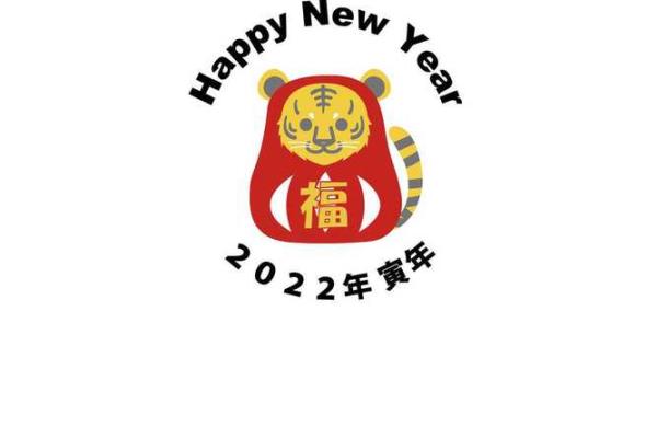 98属虎人结婚吉日