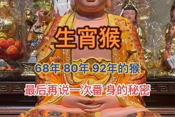 92年的猴结婚吉日