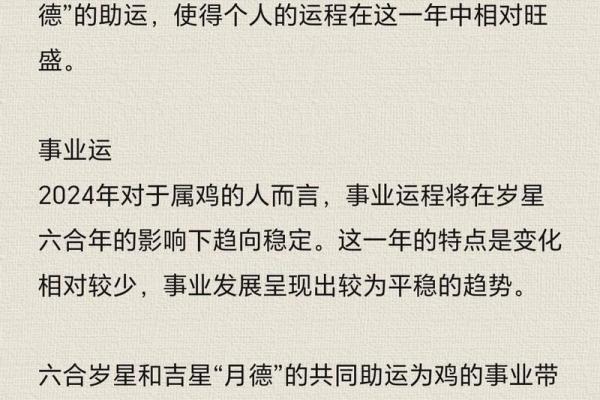 1981年的结婚吉日(1981年属鸡什么时候结婚)