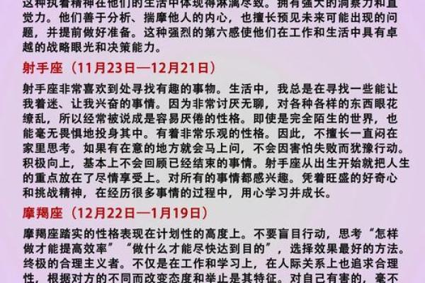 2025年天蝎座3月份安门好吉日分享_2025年天蝎座3月安门吉日精选指南(天蝎座2021占卜三月份)