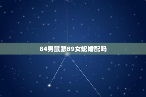84年属相结婚吉日