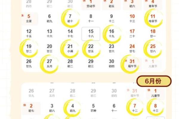 黄道吉日2025年3月生肖兔安门吉日查询_2025年3月生肖兔安门黄道吉日查询指南