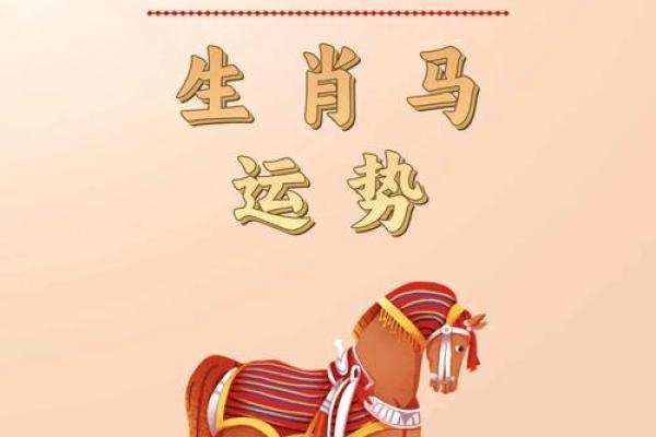 2025年属马理发黄道吉日