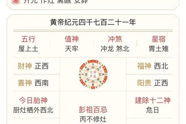 09年四月份结婚黄道吉日(2009年结婚黄道吉日)