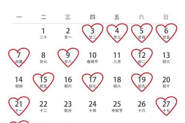 1990年结婚黄道吉日(1990年女孩2021年结婚吉祥日)