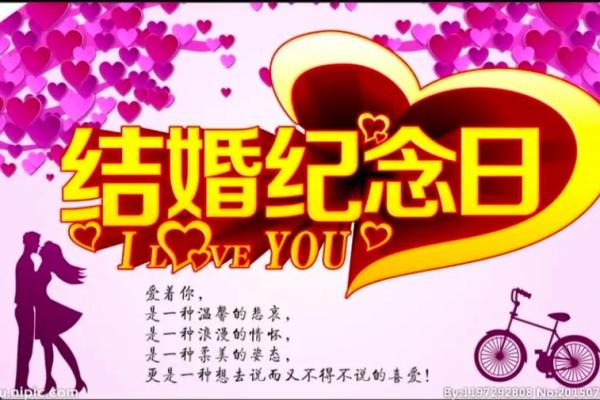 27岁的男士结婚吉日
