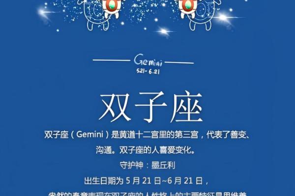 2025年双子座理发黄道吉日(双子座适合剪什么头发)