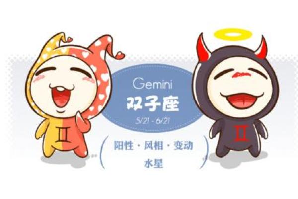 2025年双子座理发黄道吉日(双子座适合剪什么头发)