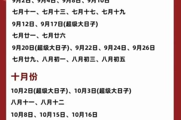 2025领证吉日如何选择(2025年领证)