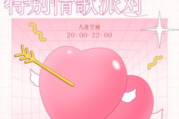 2025.06结婚吉日(2025年结婚吉日)