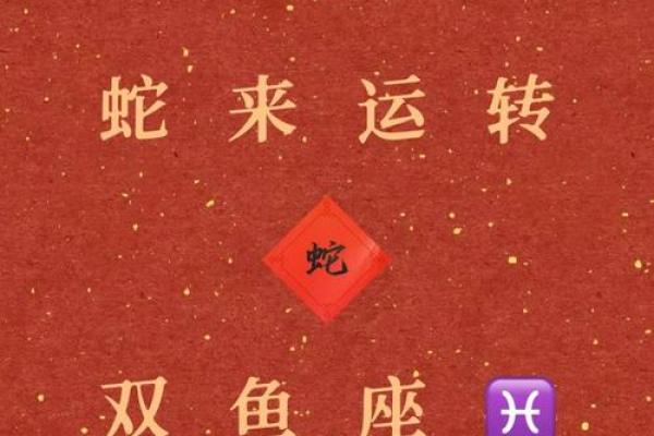 2025年双鱼座3月份适合乔迁的日子(2021 3月双鱼)