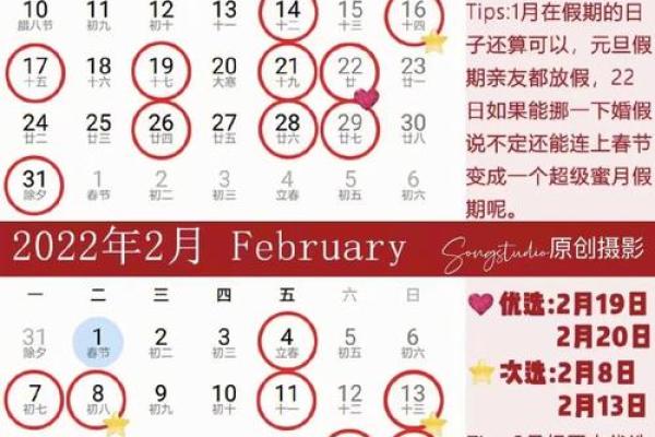 1011月领证吉日(领证吉日十月)