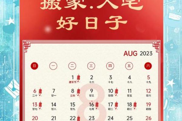 2025年3月份属牛的人乔迁吉日精选(属牛人2021年3月哪天搬家好)