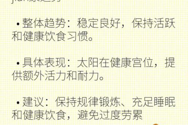 2025年摩羯座安门黄道吉日 2025年摩羯座全年运势详解(摩羯座202年运势完整版)