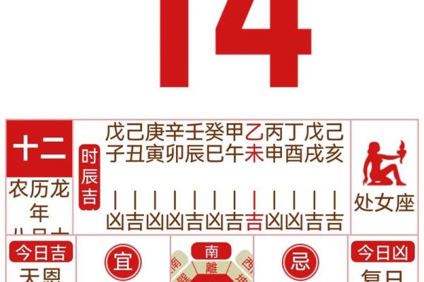 1月乔迁吉日查询(1月乔迁吉日查询)