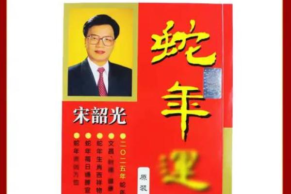 2025年生肖龙适合乔迁的好日子推荐