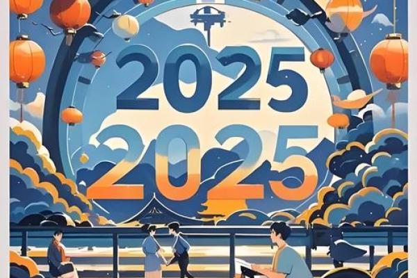 2025腊月结婚吉日良(2022腊月结婚吉日选择)