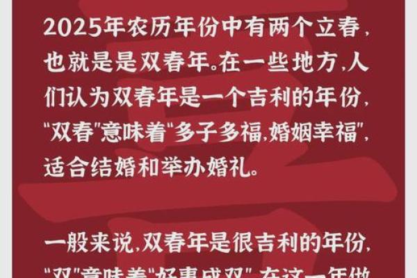 2025两马结婚吉日(俩马结婚好不好)