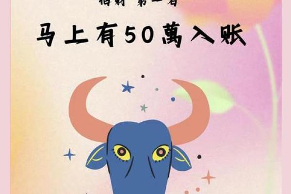 2025年金牛座理发黄道吉日(2022年金牛座彻底大爆发)