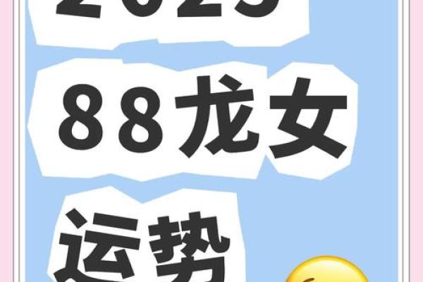 1988年生结婚吉日(1988年属龙人2022年结婚吉日)