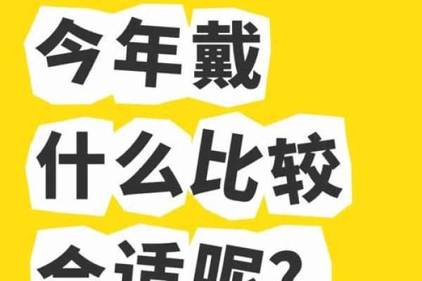 95年属猪结婚的吉日