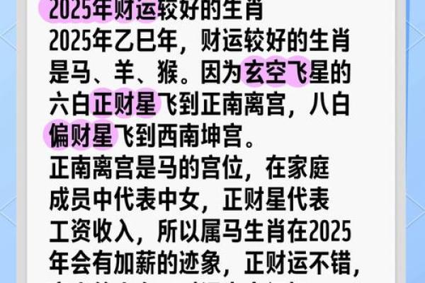 2025年生肖羊适合结婚的好日子推荐 2022年羊适合结婚吗(2022年属羊适合结婚的日子)