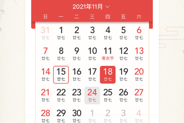 201结婚黄道吉日(2020年结婚黄道吉日查询)