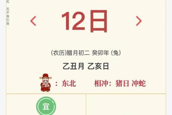 10月领证黄历吉日查询(10月宜领证的黄道吉日)