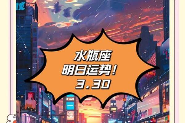2025年水瓶座3月份适合安门的好日子推荐_2025年3月水瓶座安门吉日推荐选对日子好运连连
