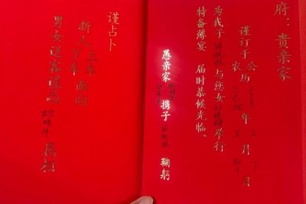 22年阳历二月份结婚吉日