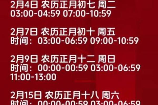 22年阳历二月份结婚吉日