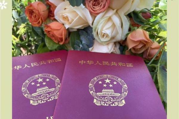 520不是吉日可以领证吗