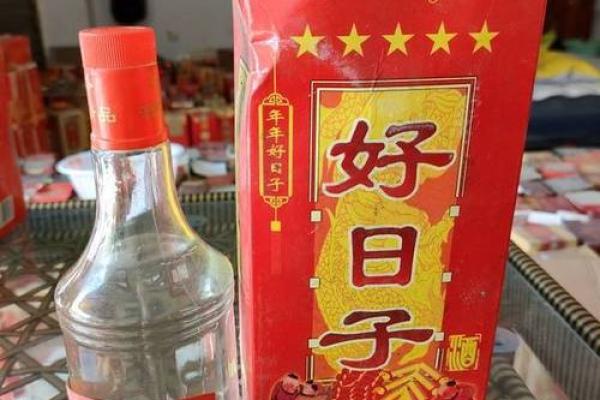88年的女子结婚吉日