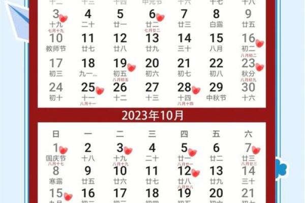 3月11结婚吉日查询