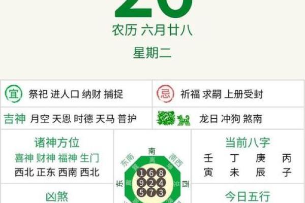 10结婚黄历吉日查询(2021结婚黄历黄道吉日10月)