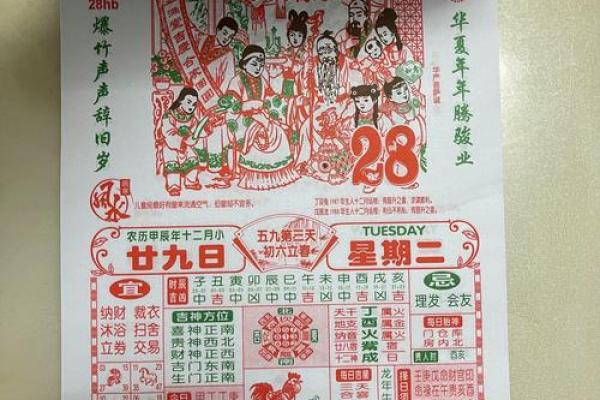 2025年三月搬家黄道吉日查询(2025年3月日历表)