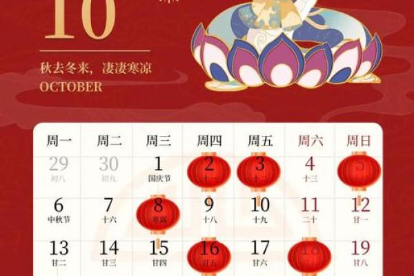 2025年一月份黄道吉日搬家(2031年1月搬家一览表)